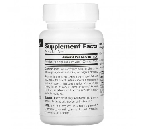 Селен дріжджовий  Source Naturals Selenium 200 мкг 120 таб