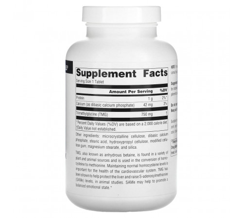 Триметилглицин (ТМГ) Source Naturals TMG 750 мг 240 таб