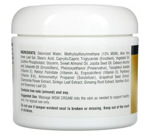 Крем із ліпосомами для пом'якшення та розгладжування шкіри Source Naturals MSM Cream 113,4 г.