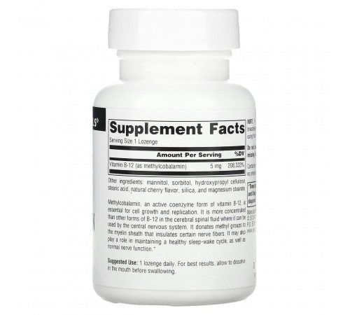 Вітамін В12 (метилкобаламін)  Source Naturals MethylCobalamin 5 мг 60 таб вишня