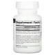 Вітамін В12 (метилкобаламін)  Source Naturals MethylCobalamin 5 мг 60 таб вишня