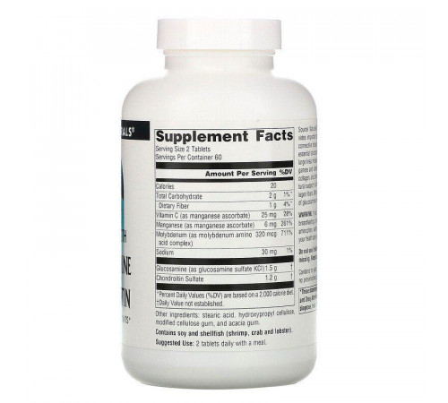 Глюкозамін і хондроїтин Source Naturals Glucosamine Chondroitin 120 таб