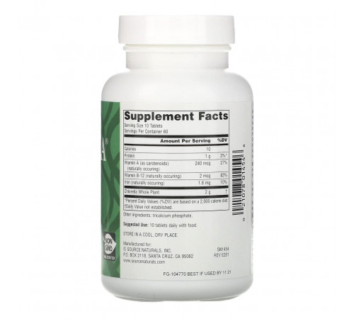 Хлорелла водоросли Source Naturals Yaeyama Chlorella 200 мг 600 таб
