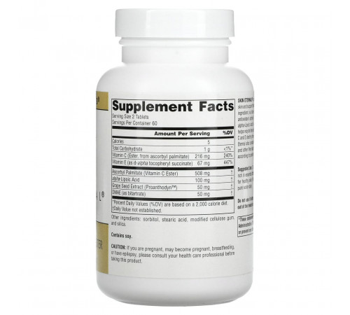 Здоров'я шкіри Source Naturals Skin Eternal 120 таб