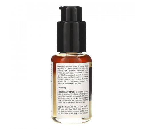 Сироватка для обличчя Source Naturals Skin Eternal Serum 50 мл