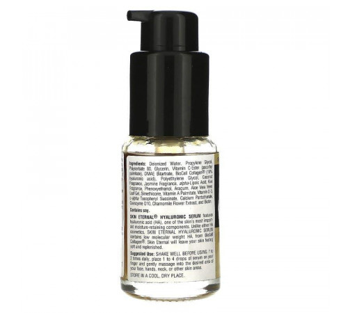 Сироватка з гіалуроновою кислотою Source Naturals Hyaluronic Serum 30 мл