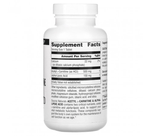 Ацетил карнитин + альфа-липоевая кислота Source Natural Acetyl L-Carnitine & Alpha-Lipoic Acid 650 мг 120 таб