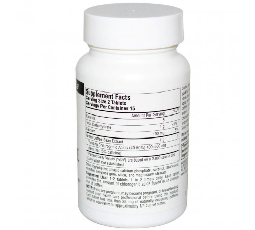 Кава для схуднення Source Naturals Green Coffee 500 мг 30 таблеток