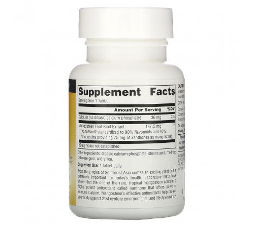 Мангостин Source Naturals Mangosteen 187,5 мг 60 таблеток