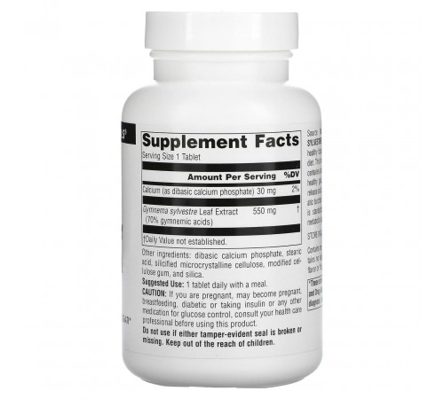 Джимнема Сильвестра контроль сахара Source Naturals Gymnema Sylvestre 550 мг 120 таб