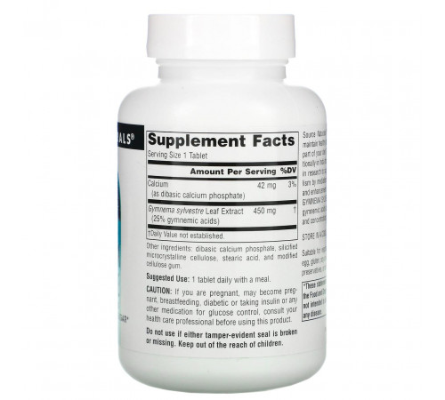 Джимнема Сільвестра Source Naturals Gymnema Sylvestre 120 таб
