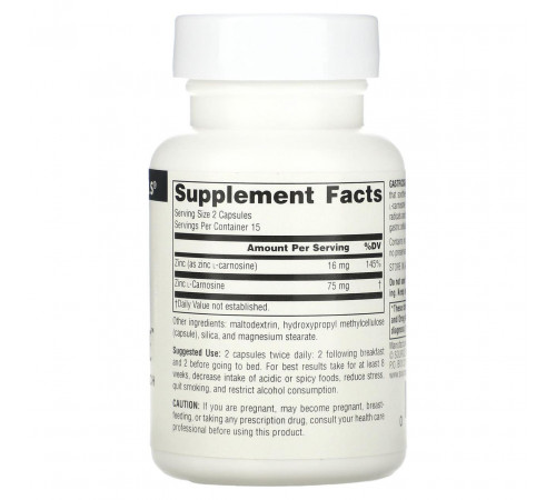 Цинк L-карнозин Source Naturals GastricSoothe 37.5 мг 30 капс