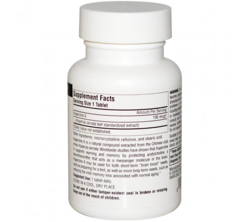 Вітаміни для мозку Source Naturals Huperzine A 100 мкг 120 таблеток