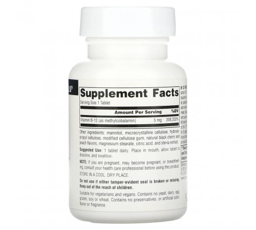 Вітамін В12 метилкобаламін Source Naturals B-12 Fast Melt 5 мг 60 таб