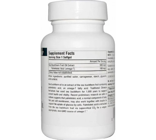 Омега 7 обліпиха Source Naturals Omega-7 Seabuckthorn Oil 60 капс