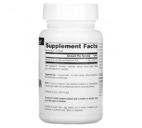 Вітамін В-12 для мозку Source Naturals HydroxoCobalamin 120 таб смак вишні