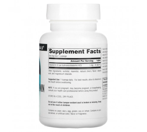 Вітамін В-12 для мозку Source Naturals HydroxoCobalamin 240 таб смак вишні