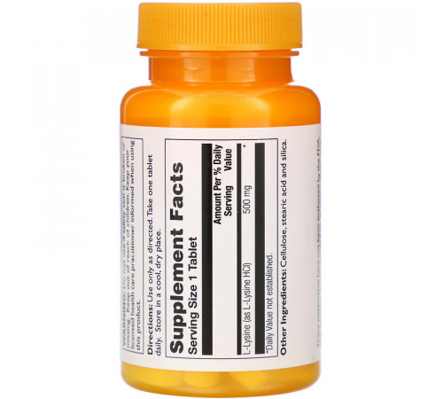L-лізин Thompson L-Lysine 500 мг