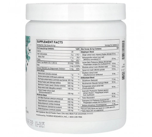 Суперфуд (здорове харчування) Thorne Daily Greens Plus 204 г