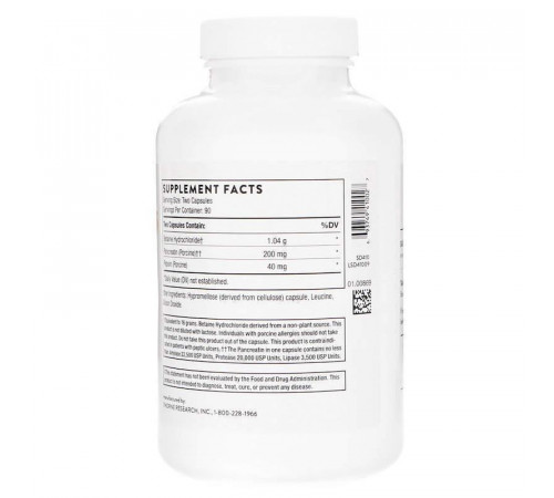 Пищеварительные ферменты Thorne Digestive Enzymes 180 капсул
