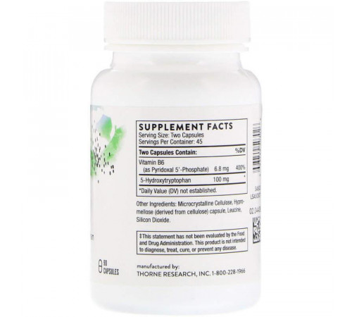 5-НТР (окситриптан) Thorne 5-Hydroxy-Tryptophan 90 капс