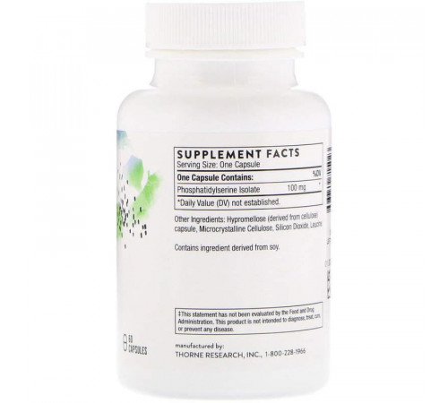 Фосфатидилсерин Thorne Phosphatidylserine 60 капсул