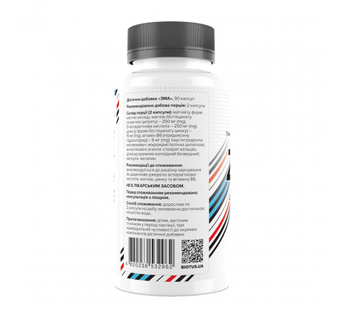 ЗМА Biotus ZMA  90 капс