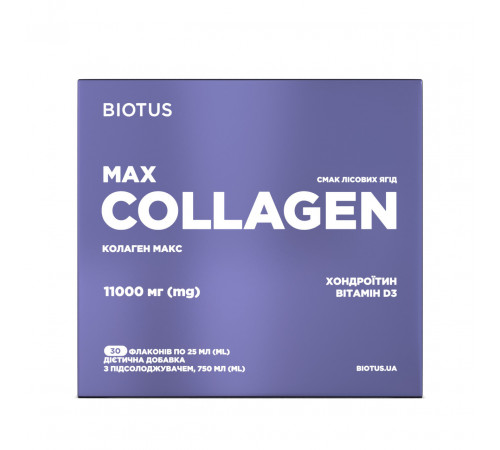 Колаген яловичий Biotus Collagen Max 30 флаконів (по 25 мл кожний) Лісові ягоди