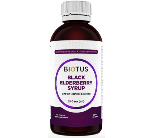 Сироп бузини Biotus Black Elderberry syrup 250 мл