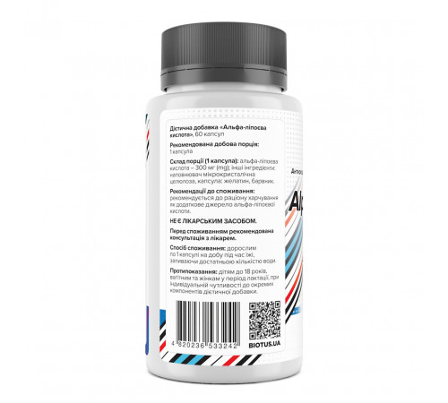 Альфа-ліпоєва кислота Biotus  Alpha Lipoic Acid 60 капс