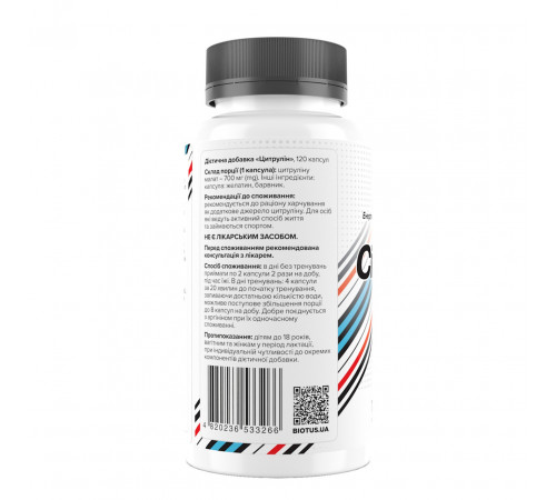 Цитрулін Biotus Citrulline 120 капс