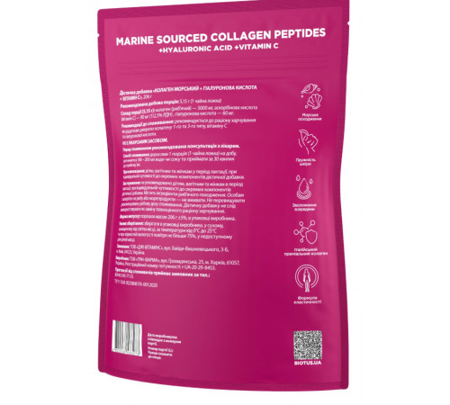 Колаген морський + гіалуронова кислота + вітамін C Biotus Marine Sourced Collagen Peptides + Hyaluronic Acid + Vitamin C 206 г