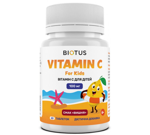 Вітамін С для дітей Biotus Vitamin C For Kids 60 таб вишня