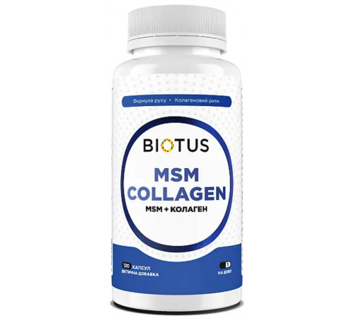 МСМ колаген Biotus MSM + collagen 120 капс