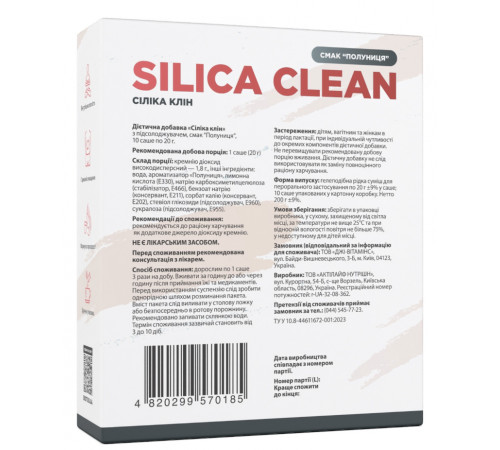 Сіліка Клін Biotus Silica Clean 10 саше (по 20 г кожний)