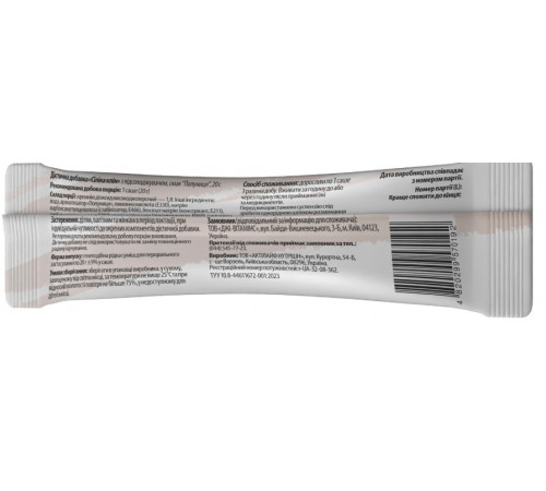 Сіліка Клін Biotus Silica Clean 1 саше (20 г)