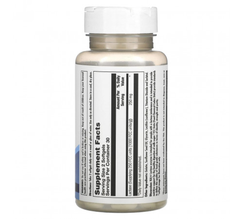 Фермент лактази KAL  Lactase Enzyme 250 мг 60 капс