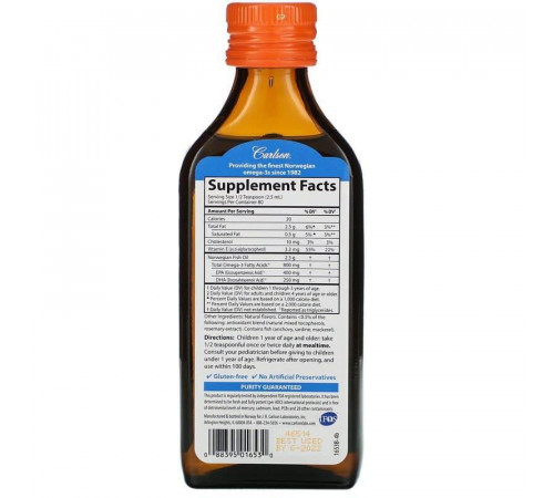 Омега 3 для дітей Carlson Fish Oil 200 мл апельсин