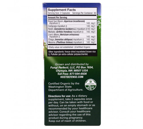 Підтримка імунітету Host Defense Daily Immune Support  Fungi Perfecti 60 капс