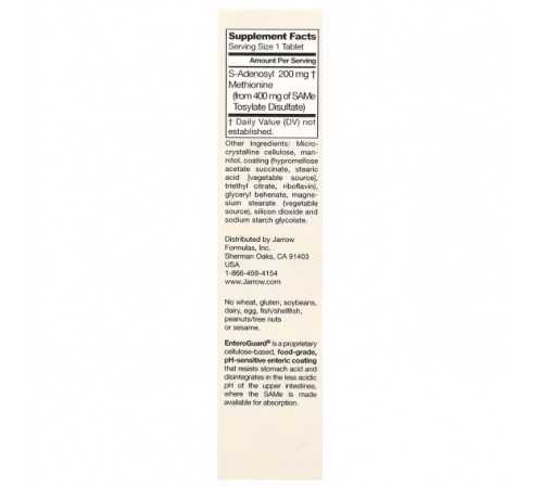 Аденозилметіонін Jarrow Formulas Sam-e (S-Adenosyl-L-Methionine) 200 мг 20 табл