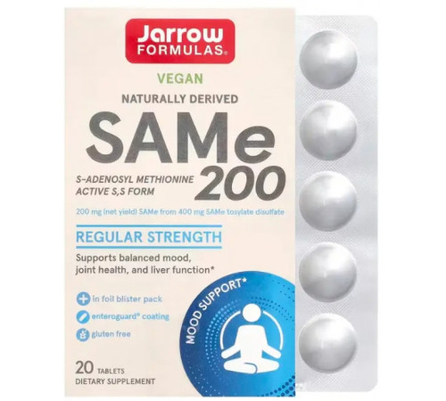 Аденозилметіонін Jarrow Formulas Sam-e (S-Adenosyl-L-Methionine) 200 мг 20 табл