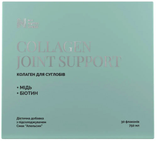 Колаген для суглобів My Nutri Week Collagen Joint Support 30 флаконів