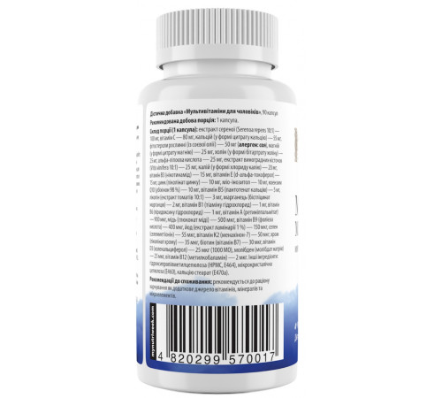 Мультивітаміни для чоловіків My Nutri Week Men's Multivitamins 90 капс