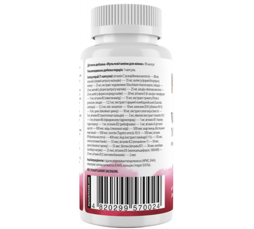 Мультивітаміни для жінок My Nutri Week Women's Multivitamins 90 капс