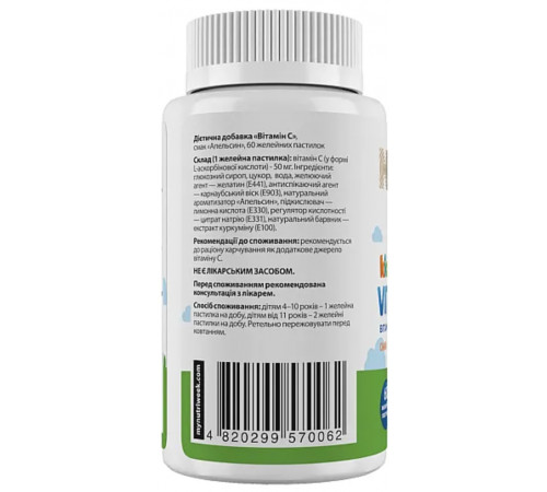 Вітамін С для дітей My Nutri Week Kids Vitamin C 60 желейних пастилок апельсин