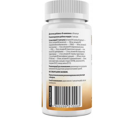 B-комплекс My Nutri Week B-Complex 60 капс