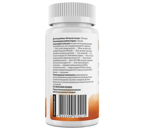 Вотер аут My Nutri WeekWater Out Extra 100 капс