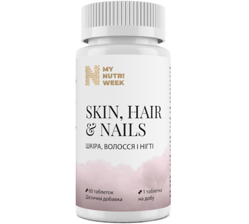 Шкіра волосся та нігті My Nutri Week Skin, Hair & Nails 60 таб