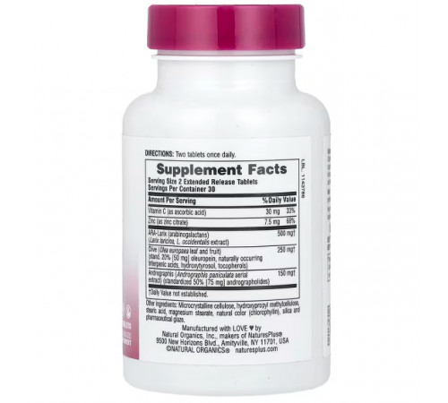 Трав'яний комплекс для імунітету Nature's Plus Herbal Actives Tri-Immune 60 таб