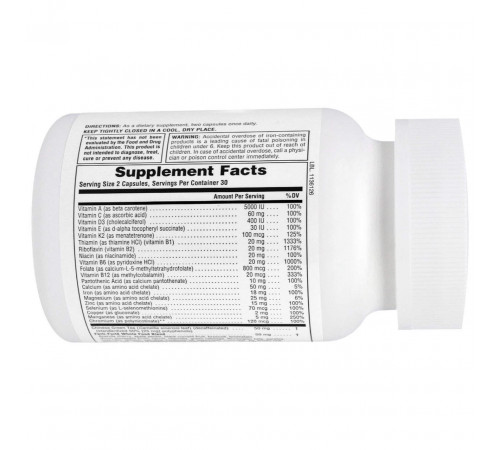Комплекс для зачаття жінкам Natureʼs Plus Female Fertility Support 60 капс